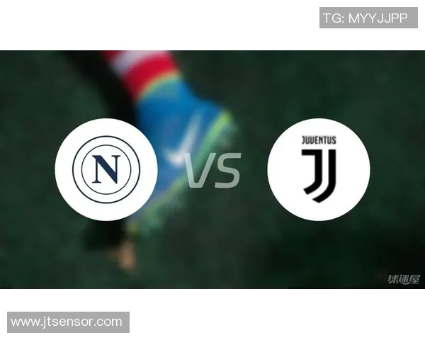 尤文图斯与那不勒斯补赛前瞻分析及双方历史交锋回顾